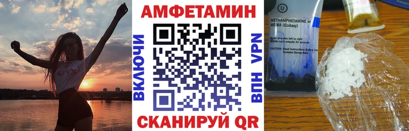 купить   Инсар  АМФЕТАМИН VHQ 
