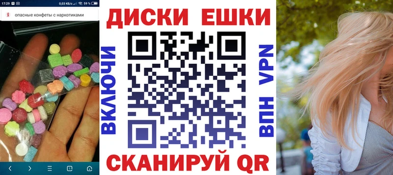 ЭКСТАЗИ 280 MDMA  Инсар 