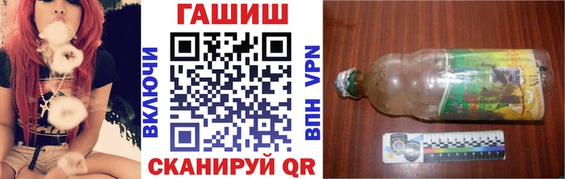 Гашиш VHQ  кракен ТОР  Инсар 