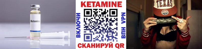КЕТАМИН VHQ  купить  сайты  ОМГ ОМГ вход  Инсар 