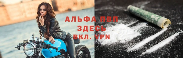 бутик Армянск