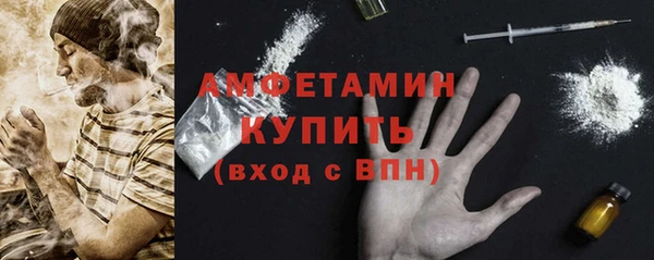 бутик Армянск