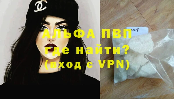 бутик Армянск