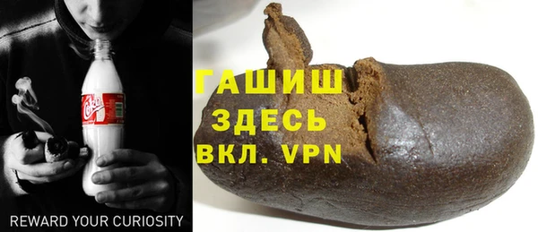 mdpv Аркадак