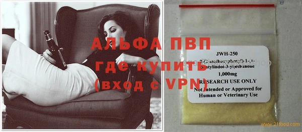 mdpv Аркадак