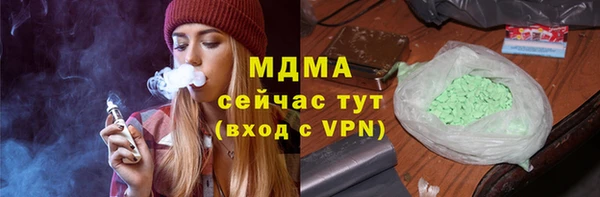 mdpv Аркадак