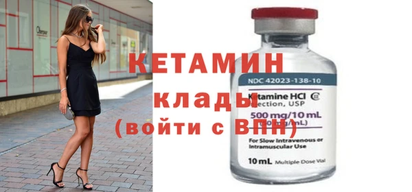 бутик Армянск