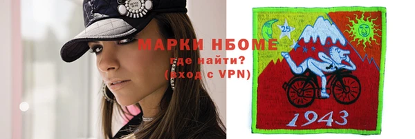 mdpv Аркадак