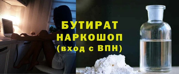 mdpv Аркадак