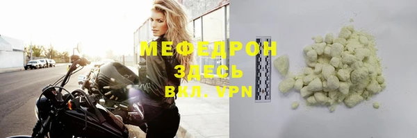 mdpv Аркадак