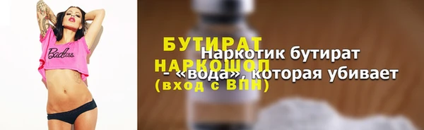 mdpv Аркадак