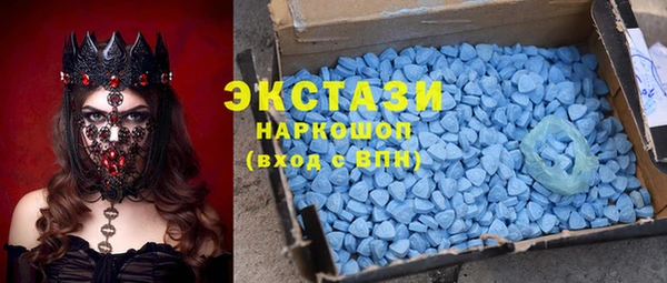 бутик Армянск