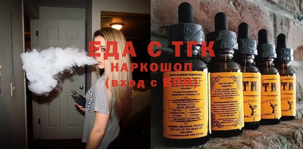 бутик Армянск