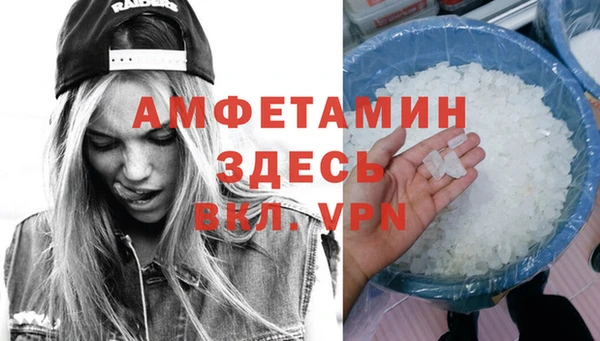 бутик Армянск