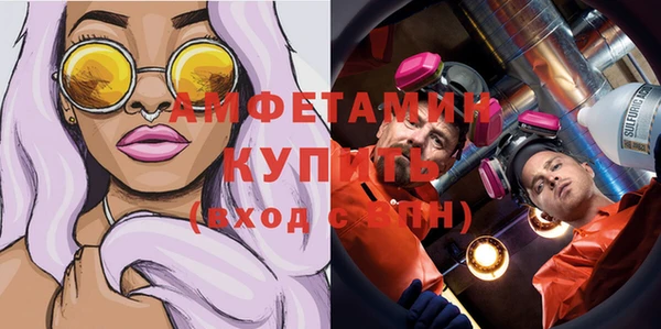 mdpv Аркадак