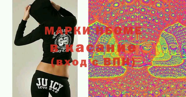 mdpv Аркадак