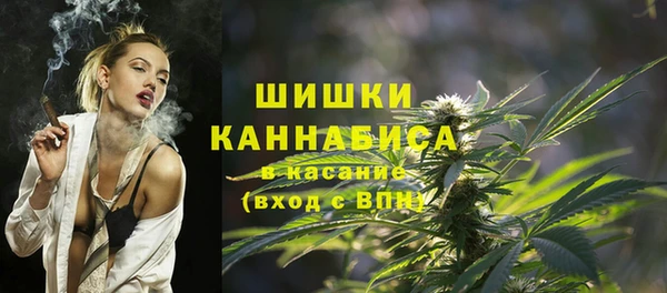 бутик Армянск