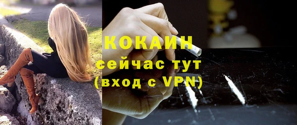 соль курить ск Семёнов