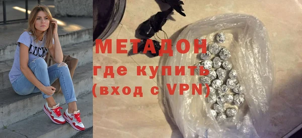 бутик Армянск