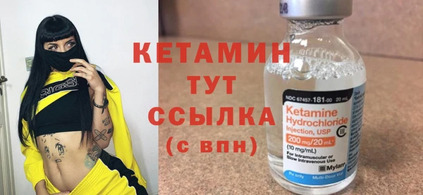 бутик Армянск