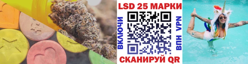 купить   Инсар  LSD-25 экстази ecstasy 