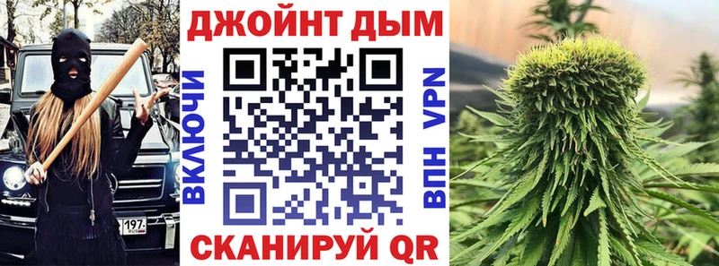где можно купить наркотик  даркнет Telegram  Бошки Шишки индика  Инсар 